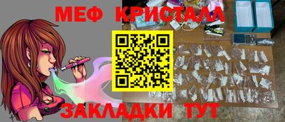 соль курить ск Балашиха