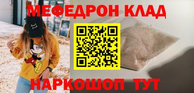 соль курить ск Балашиха