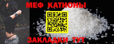 первитин Балаково