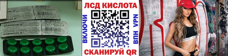 магазин Нижний Новгород ЛСД экстази кислота