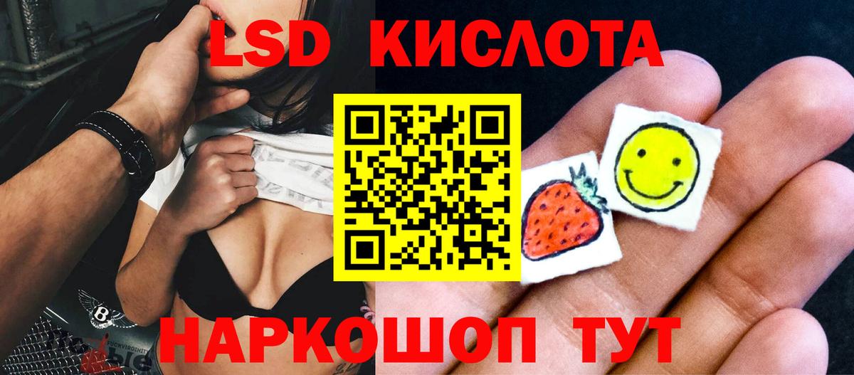 Лсд 25 экстази ecstasy Нижний Новгород