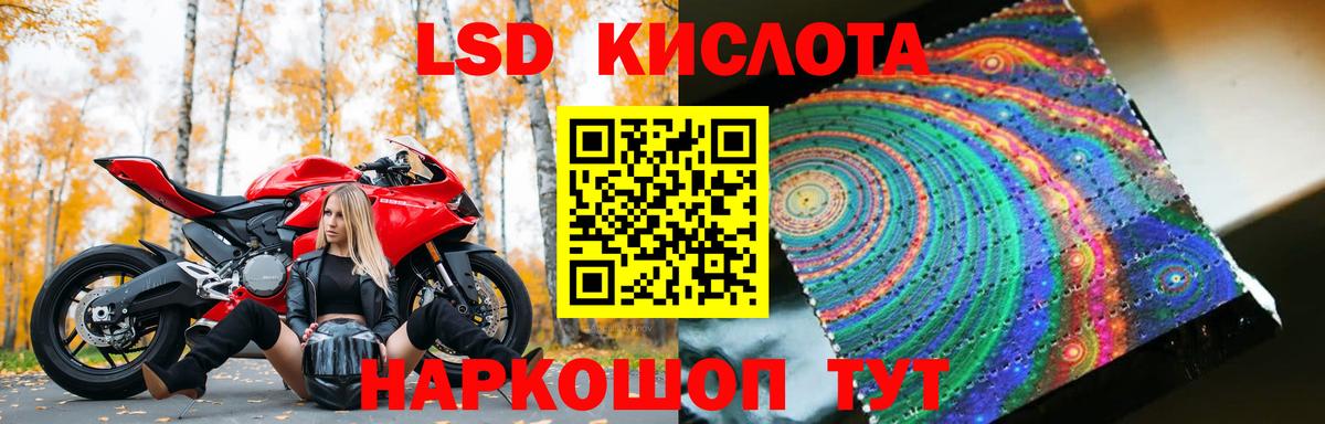 Нижний Новгород  hydra вход  Вход с VPN  Лсд 25 экстази кислота  Лсд 25 экстази 