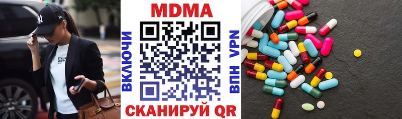 МДМА Molly  где купить   Нижний Новгород 