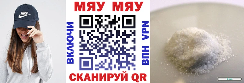 Меф мука  Нижний Новгород 