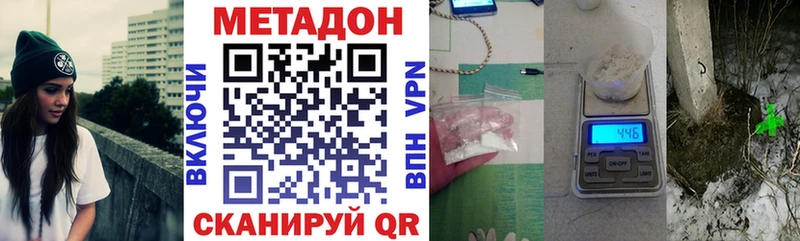 где найти   Нижний Новгород  МЕТАДОН мёд 