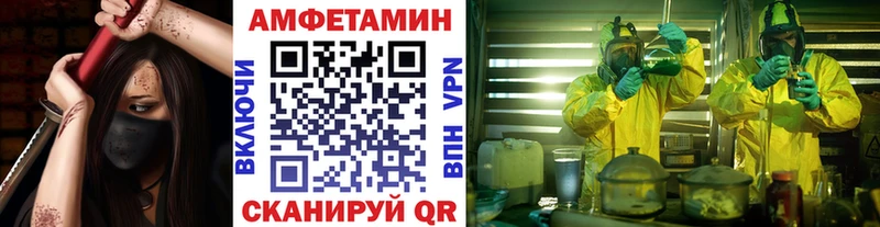 МЕТАМФЕТАМИН пудра  хочу наркоту  Нижний Новгород 