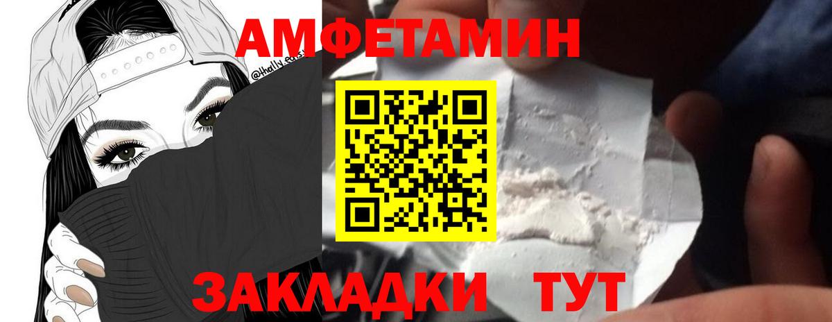 МЕТАМФЕТАМИН Декстрометамфетамин 99.9% Нижний Новгород