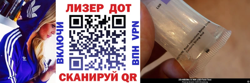 хочу наркоту  Нижний Новгород  Марки 25I-NBOMe 1500мкг 
