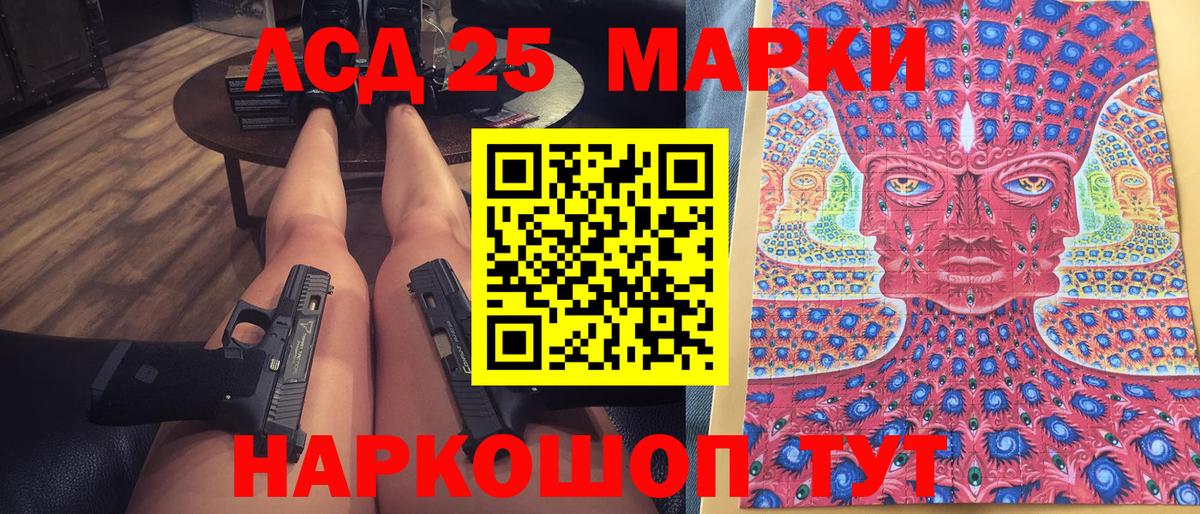 Наркотические марки 1,5мг  Нижний Новгород 