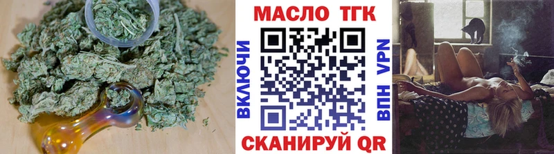 ТГК гашишное масло  Нижний Новгород 