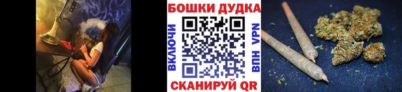 darknet Telegram  blacksprut зеркало  Нижний Новгород  купить наркотик  Каннабис LSD WEED 