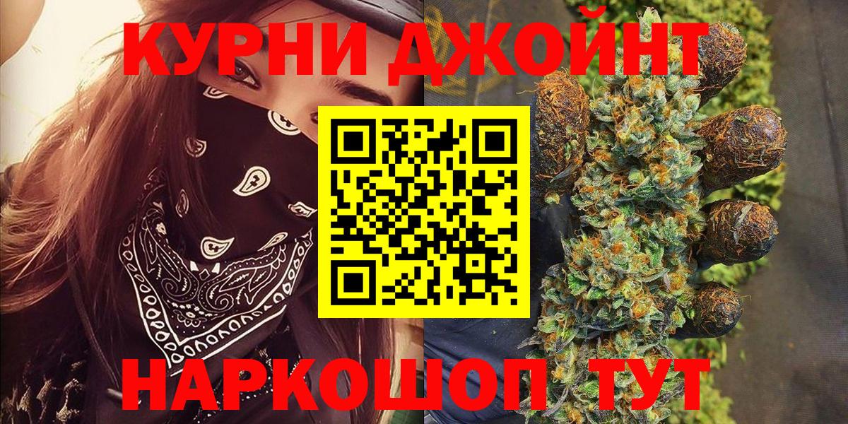 Марихуана марихуана  Вход с VPN  МАРИХУАНА сатива  Каннабис ГИДРОПОН  Каннабис гибрид  Нижний Новгород 